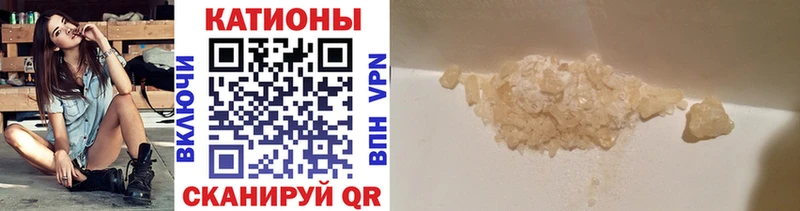 Купить Ставрополь АМФ  Кокаин  СК  mega как войти  ГАШ  Меф 