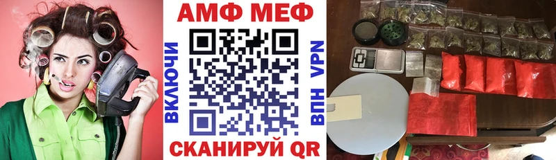 Амфетамин 98%  Ставрополь 