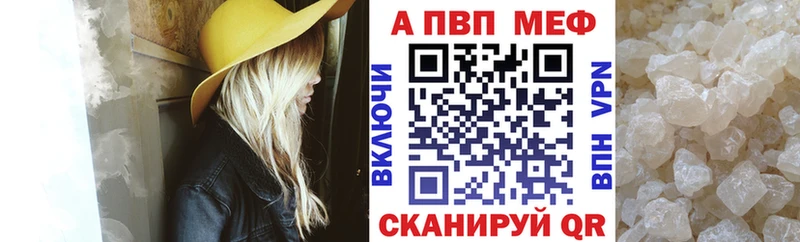 Альфа ПВП СК КРИС  Ставрополь 