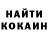 Cocaine Эквадор Kaxzi