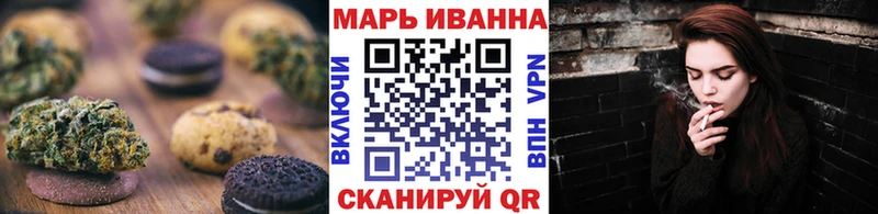 площадка состав Ставрополь Cannafood марихуана