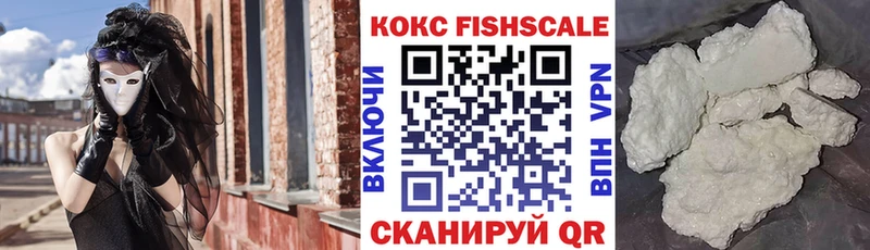 как найти   Ставрополь  КОКАИН VHQ 