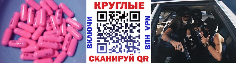 Экстази бентли  Ставрополь 