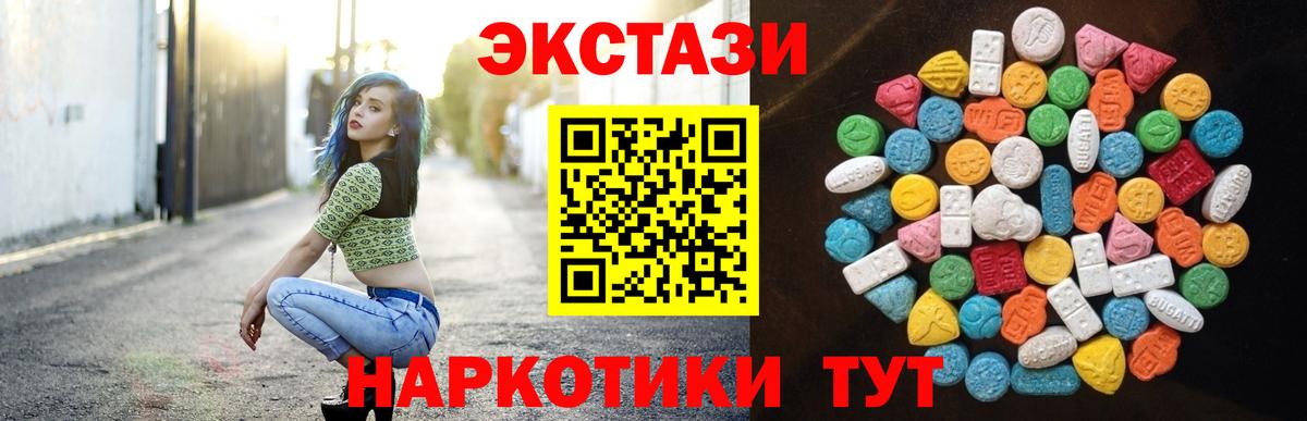 Ecstasy Philipp Plein Ставрополь