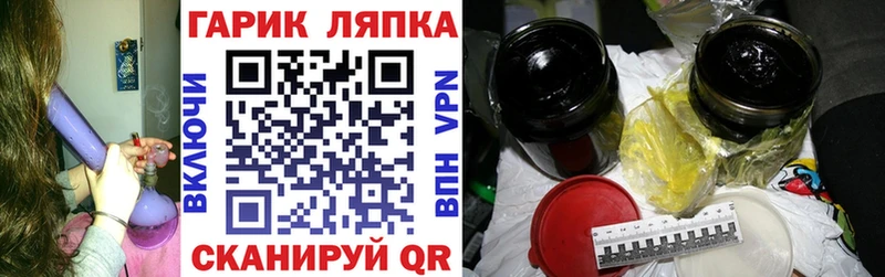 сколько стоит  omg как войти  Гашиш Premium  Ставрополь 
