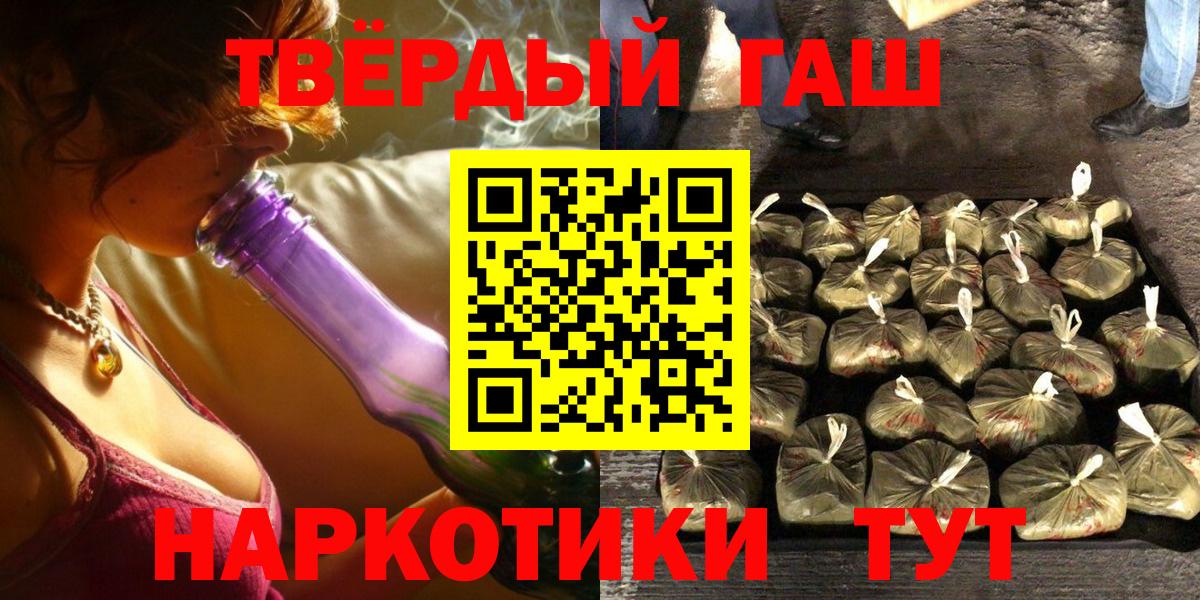 ГАШ 40% ТГК Ставрополь