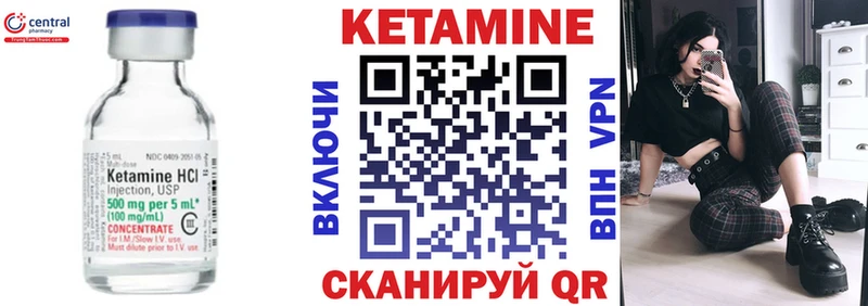 blacksprut сайт Ставрополь КЕТАМИН VHQ