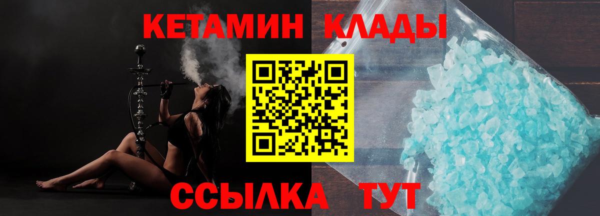 Ставрополь  Вход с VPN  Гашиш  КОКАИН  Гашиш  Наркошоп  МЕФ кристаллы 