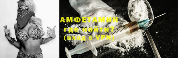 амфетамин Елабуга