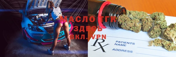 бутик Ельня