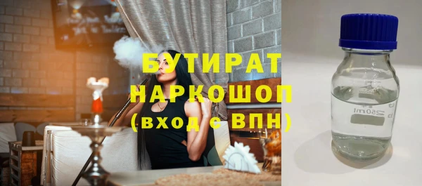 гашиш Дмитров