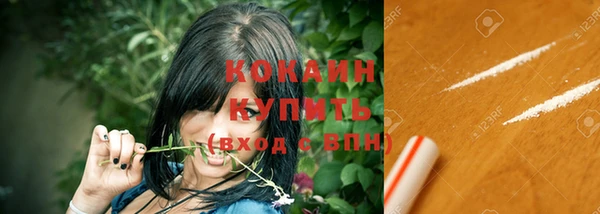 бутик Ельня