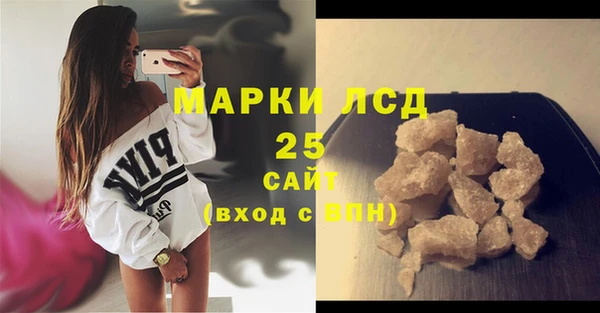 тгк Дмитровск