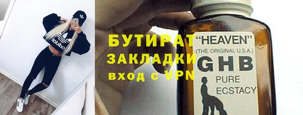 амфетамин Елабуга