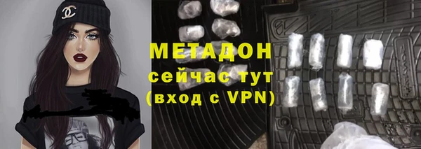 дистиллят марихуана Дмитриев