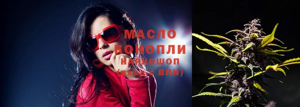дистиллят марихуана Дмитриев