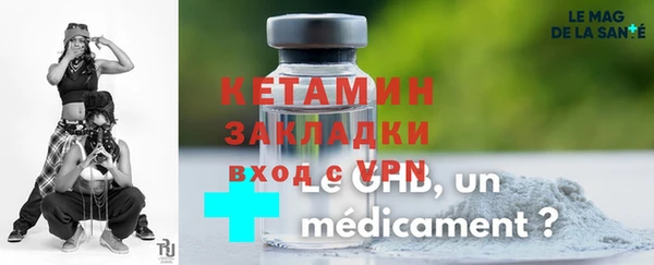 тгк Дмитровск