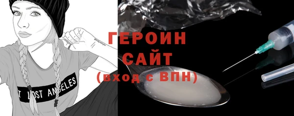 бутик Тутаев