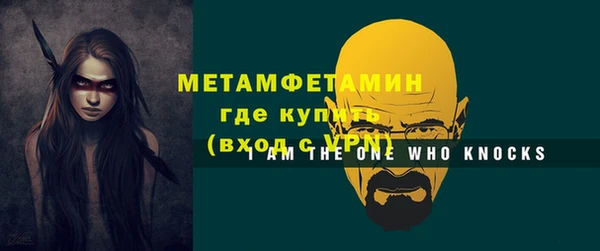 тгк Дмитровск