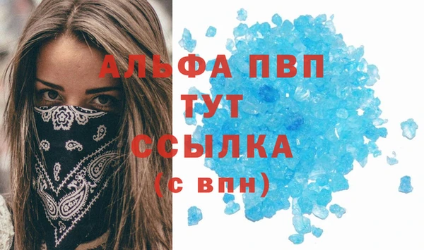 бутик Ельня