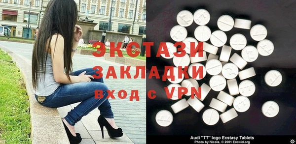 бутик Тутаев