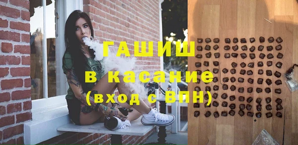 альфа пвп Тында