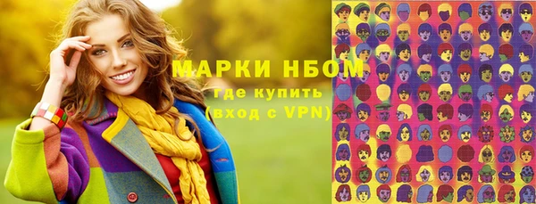 дистиллят марихуана Дмитриев