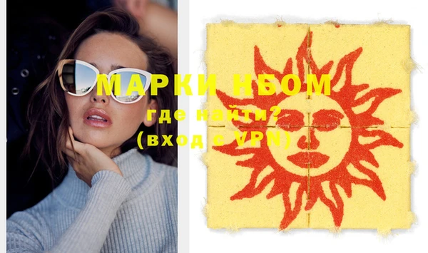 гашиш Дмитров