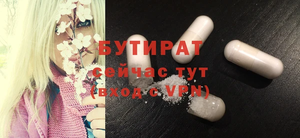 амф Елизово