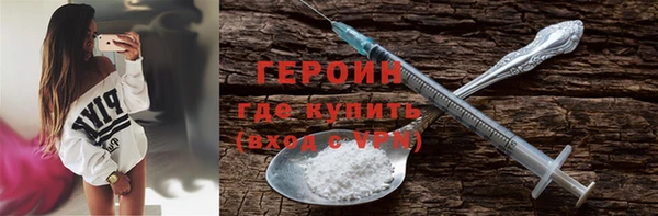 альфа пвп Тында