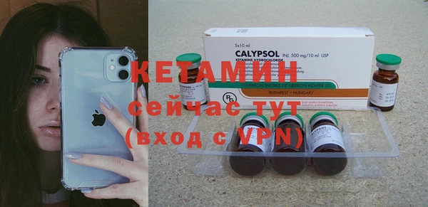 тгк Дмитровск