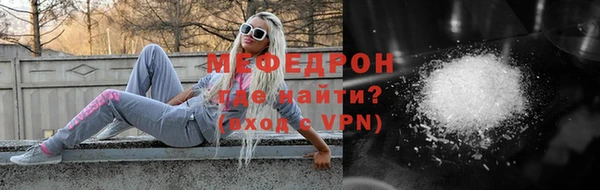 бутик Ельня