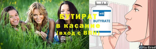 амфетамин Елабуга