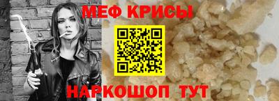 сатива Ставрополь
