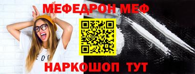 спиды Сланцы