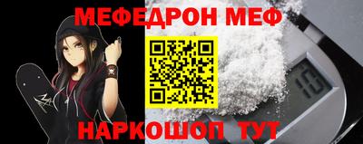 спиды Сланцы