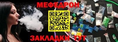 спиды Сланцы