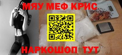 спиды Сланцы