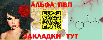 мдпв Славянск-на-Кубани
