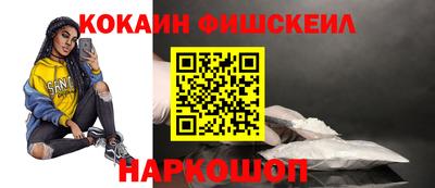 мяу мяу кристалл Старая Купавна