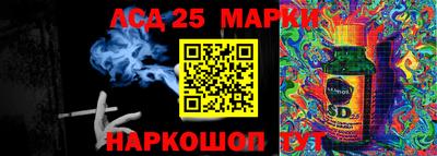 сатива Ставрополь
