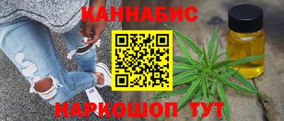 спиды Сланцы