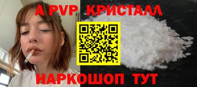 apvp Славгород