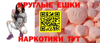 спиды Сланцы