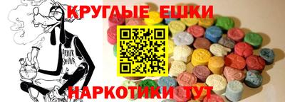 мяу мяу кристалл Старая Купавна