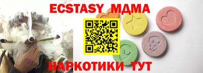 мяу мяу кристалл Старая Купавна