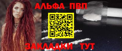 apvp Славгород