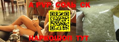 apvp Славгород