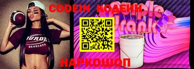 спиды Сланцы
