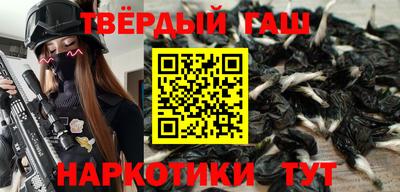 спиды Сланцы